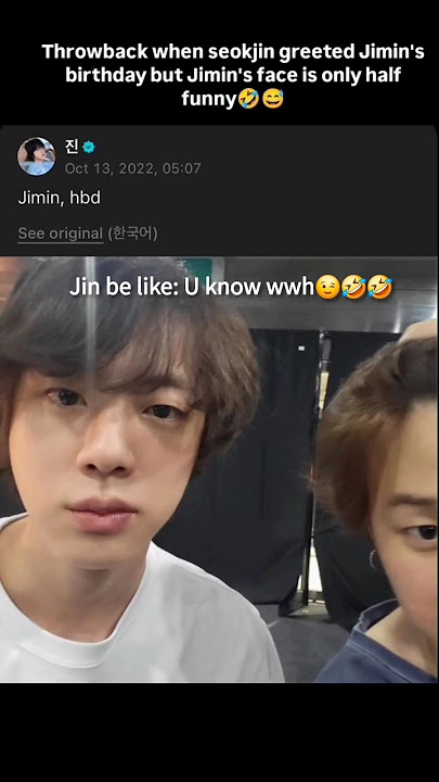 Army u still remember this post🤣😭 #jin #jimin #birthday #weverse #funny #wwh #btsjin #trending #bts