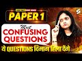 UGC NET DEC 2025 Paper 1 | Most Confusing Questions UGC NET Paper 1 | UGC NET Paper 1 By Anshika Mam