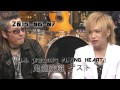 2015 06 07 「JAL presents FLYING HEART」鬼龍院翔 ゲスト