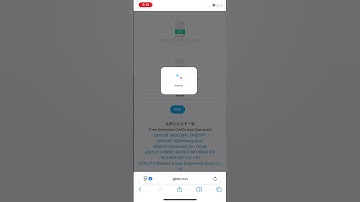 Gbox certificate #gbox #ios