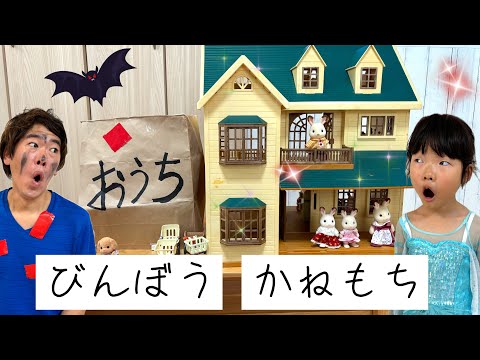ここちゃんねる - YouTube