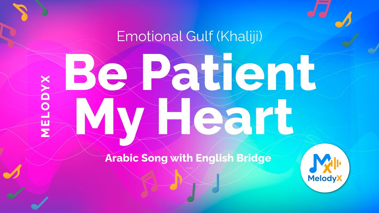 Be Patient My Heart 🎶 Emotional Gulf Khaliji Arabic Song with English Bridge | MelodyX Official ❤️✨