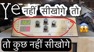 Plasma macheen kee nojal kese set kare || all seting nijal plasma || plasma nojal seting