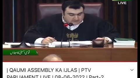 PMC no more pmdc bill passed #pmc #mdcat #education