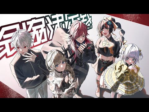 【 Valorant】 我々はたかし!!!スクリムDAY2だ!!!!!!!!!!!! 【 ぶいすぽっ! /蝶屋はなび 】 video thumb