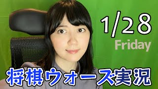 【将棋】女流棋士の『将棋ウォーズ』実況＆解説LIVE 1/28（金）18:30～【香川愛生】