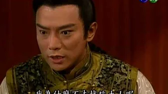 施公奇案 水中仙 02 Part 1