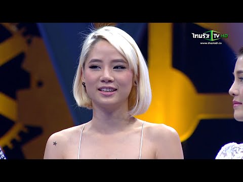 เกมล่าเวลา : นุ่น ไกอา- แอร์ ภัณฑิลา-แป๋ม VS ไข่มุก-สุนารี-กฤษ 13 มิ.ย.58 (3/4)