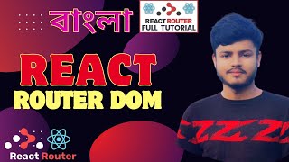 React Router DOM v6 Bangla Tutorial  part-1| react-router-dom