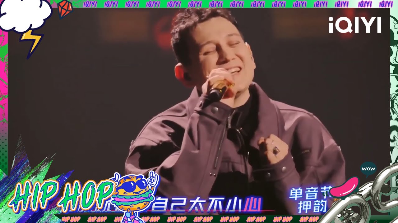 #王以太 &艾热AIR 《#头头是道》艾火组合再合体唱情歌!“感情就像天气 有时阴 有时晴 所有的喜和怒 哀或乐 都是你”丨中国说唱巅峰对决 ...