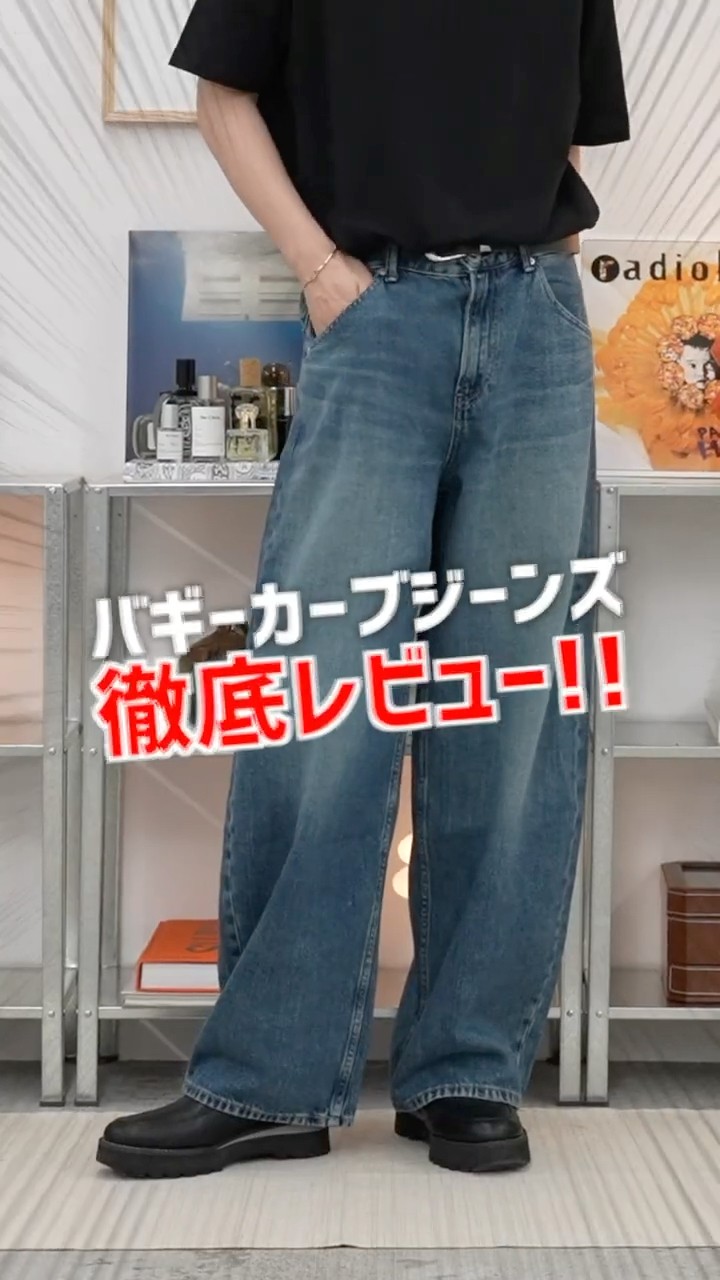 UNIQLO New Release] A guaranteed buzz! An honest review of