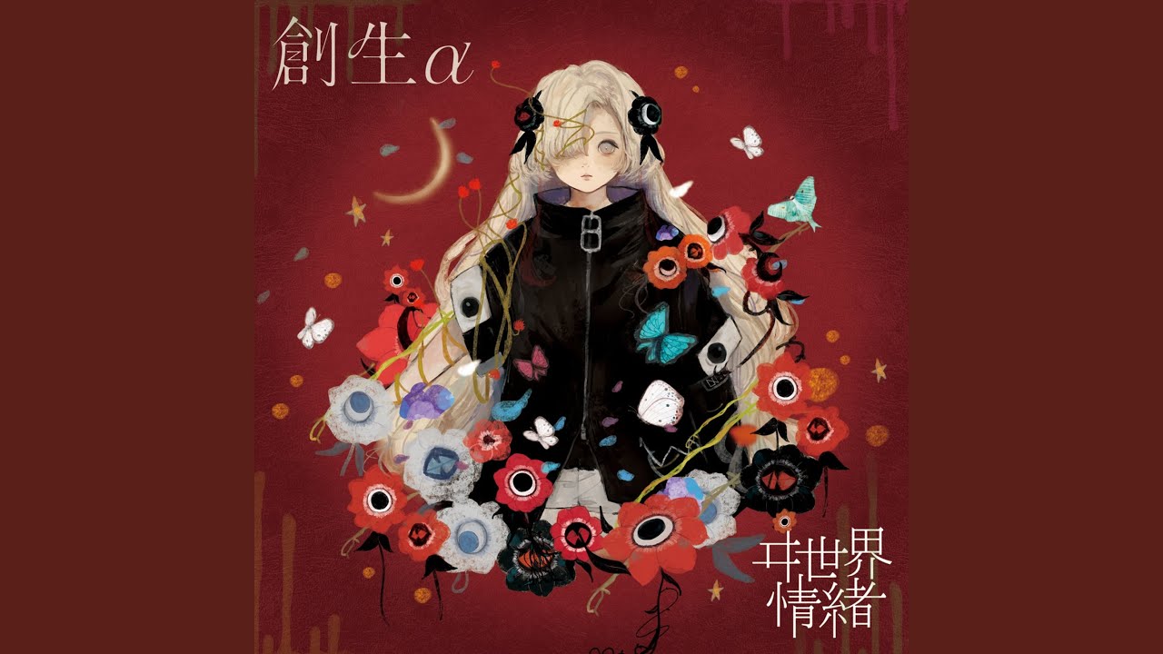 Watch マボロシのまち on YouTube Watch マボロシのまち on YouTube