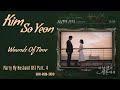 Kim So Yeon 김소연 Wounds Of Time 시간의 상처 Marry My Husband 내 남편과 결혼해줘 OST Part 4 Lyrics Indo Kim So Yeon 김소연 Wounds Of Time 시간의 상처 Marry My Husband 내 남편과 결혼해줘 OST Part 4 Lyrics Indo