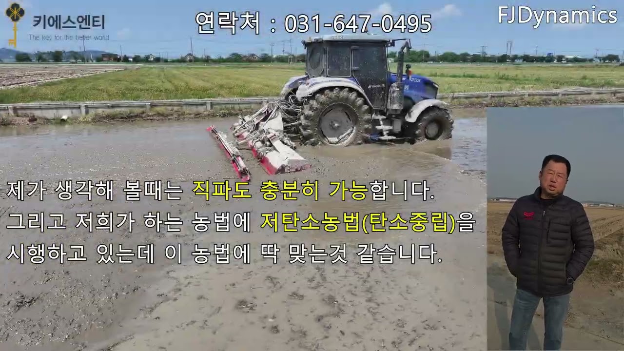 GPS 자동균평장치 AL02 | 사용자후기