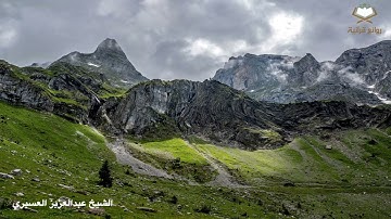 (ما يبدل القول لدي وما أنا بظلام للعبيد)‫فجرية‬رائعة سورة ق بصوت الشيخ ‫عبدالعزيز‬العسيري1446هـ2025م