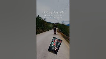 القرآن الكريم بصوت جميل #اكسبلور #القرآن_الكريم #لايك #ماهر_المعيقلي