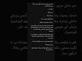رواية الامارة للكاتبة زهراء السلامي الجزء الاخير من البارت الاخير 