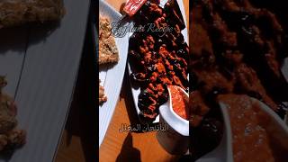 الباذنجان المخلل المصري بالثوم والفلفل الأحمر الحار بسهولة باذنجان المحلات delicious 4d shorts