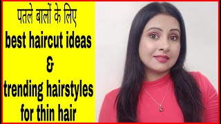 नय हयर सटइल  Balo ki Design Hairstyle for Girls Simple Hairstyle  Hairstyle for Ladies  POPxo Hindi