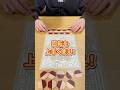 新しい戦法を見出した？？ #トラペーツ #ボードゲーム #shorts #boardgame #ムーブ