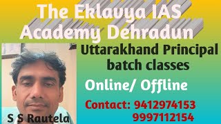 Uttarakhand Principal batch classes