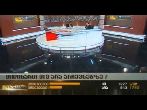 ირაკლი ღარიბაშვილი ნიკა გვარამიას განცხადებას პასუხობს (ვიდეო)