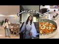 Weekly ramadan vlogunihomemade iftarbirt.ay celebration and activities     