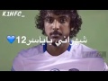 اغنية عن لاعبين الهلال اغنية عن لاعبين الهلال