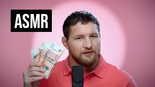 Владимир Минеев | Звуки любимых вещей | Fashion ASMR