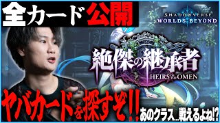 リグゼの配信のサムネイル画像
