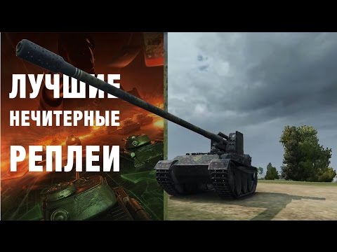 official secrets САМЫЙ ЧИТЕРНЫЙ КАНАЛ НА ЮТУБЕ(НЕТ) И ПРО ВТОРУЮ ВОЛНУ БАНОВ