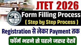 JTET 2026 | JTET Form Fill Up Process | JTET Online Form Kaise Bhare | Registration to Payment 