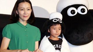 木村佳乃「3人目は男の子がいい」憲史郎君の笑顔にメロメロ！「映画　ひつじのショーン～バック・トゥ・ザ・ホーム～」公開直前イベント2　#Yoshino Kimura　#Kenshiro Kato