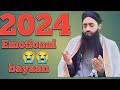 Emotional  bayaan  moulana bilal kumar sahab viral live emotionalbayan majislamicworld