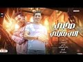 صحبى اللى بقيلى كناريا الفنان و ماندو توزيع مانو النبراوي مهرجانات 2026 mp3