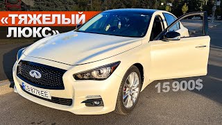 видео: Infiniti Q50 2017 за 15900$- МЕЧТА ЛЮБОГО ПАЦАНА -думаешь БОДРАЯ? Инфинити из США mapacar автоподбор картинка: Infiniti Q50 2017 за 15900$- МЕЧТА ЛЮБОГО ПАЦАНА -думаешь БОДРАЯ? Инфинити из США mapacar автоподбор