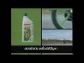 Castrol GO! 2T easy start/no problems 15-second commercial (Thailand, 2000)