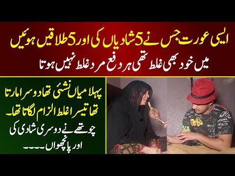 Positive Syed Basit Ali 5 Talaqoon wali ki kahani