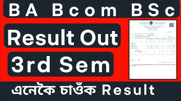 UG 3rd Sem Result Out 🔥 | BA Bcom BSc 3rd Semester Result Guwahati University