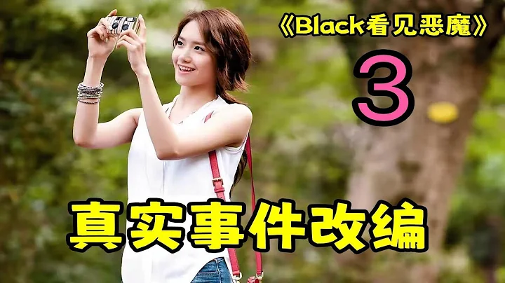 恐怖的惡魔殘害了十多名受害者，引起全韓民眾恐慌 #電影解說 #韓國真實事件改編 #我的觀影報告 - 天天要聞