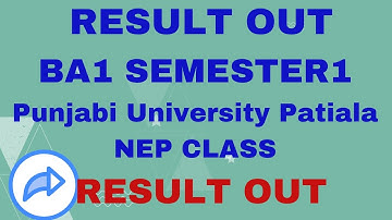 BA1SEM1#RESULT OUT  #pupupdate #pupresults 
