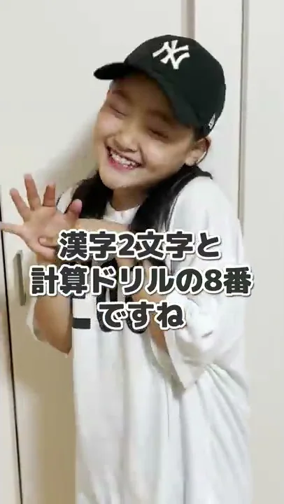 ろこうざい