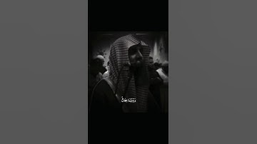 {ربنا لا تجعلنا مع القوم الظالمين}سورة الأعراف الشيخ محمد اللحيدان من أستراليا