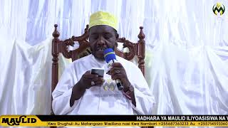 MLANGO WA KWANZA MAULID BARZANJI ~ SHEIKH ABDALLAH NYUMBA ~ HADHARA YA K.KOO AGREY NA NYAMWEZI 2022