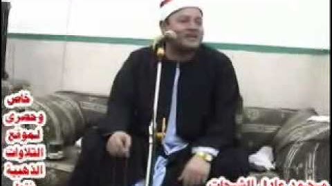 الشيخ محمود صابر اخر سورة طة كفر صقر 9 8 2013 هيثم ممدوح 01015185619
