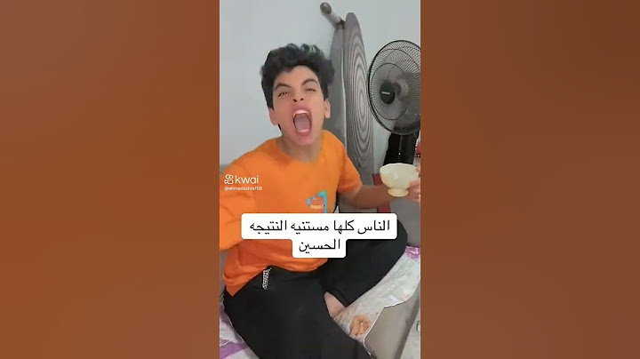 حسين في عالم تاني اصلا 😂😂😂😂 @AlhosinAdel146