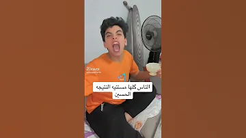 حسين في عالم تاني اصلا AlhosinAdel146 
