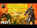 रुसी क्रांति का पूरा इतिहास (पार्ट-1) | Russian Revolution History in Hindi | Historic Hindi