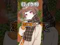 どの声が好き いろんな声で ウワサのあの子 歌ってみたらやばすぎたww ウワサのあの子 歌ってみた Shorts どの声が好き いろんな声で ウワサのあの子 歌ってみたらやばすぎたww ウワサのあの子 歌ってみた Shorts