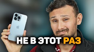 Канал Лучкова Видео iPhone 13 Pro, КАКОЙ ЖЕ ТЫ...